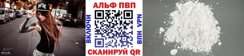 Купить закладку Альфа ПВП Мефедрон Каннабис Новопавловск