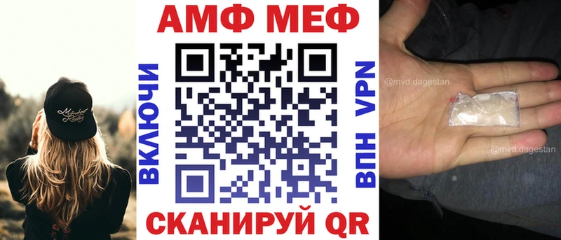 Купить где  Новопавловск  Amphetamine Розовый 