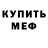 Метадон белоснежный KLS