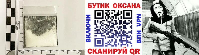 Купить  Новопавловск  БУТИРАТ бутик 