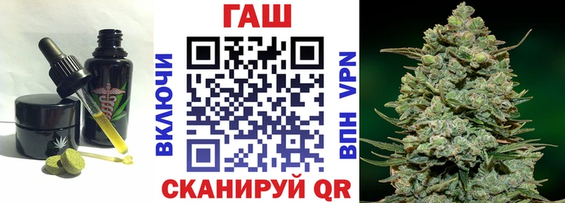 Cannafood конопля  Купить  Новопавловск 