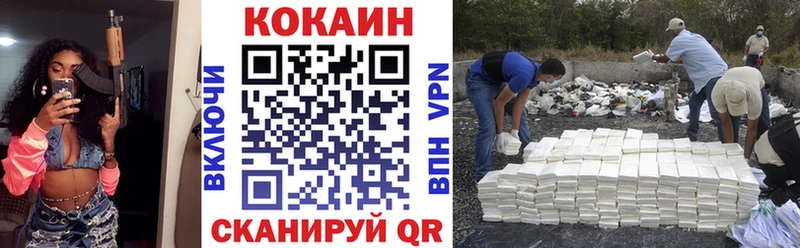 Cocaine 98%  Купить закладки  Новопавловск 