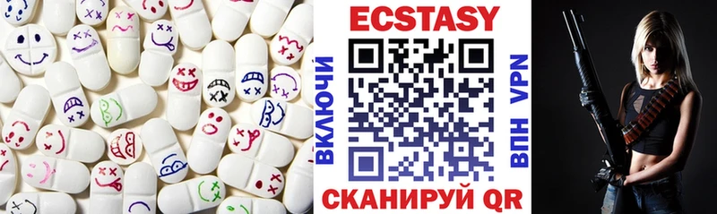 Ecstasy диски  Купить где  Новопавловск 