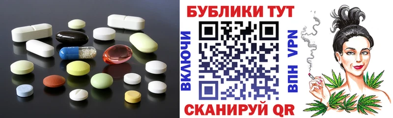 ЭКСТАЗИ 280мг Новопавловск
