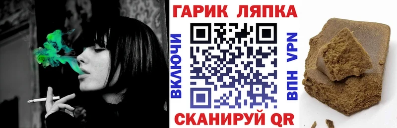 Купить закладки  Новопавловск  ГАШИШ хэш 