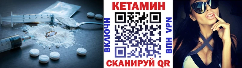 Купить  Новопавловск  Кетамин ketamine 