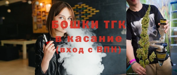 кокаин VHQ Арсеньев