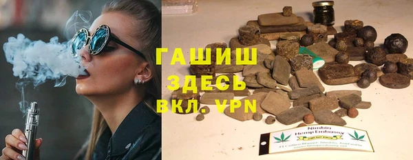 прущие грибы Аркадак