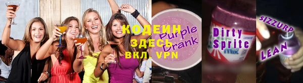 ПСИЛОЦИБИНОВЫЕ ГРИБЫ Балабаново