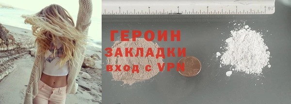 кокаин VHQ Арсеньев