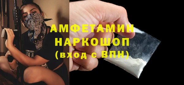 Альфа ПВП Армянск