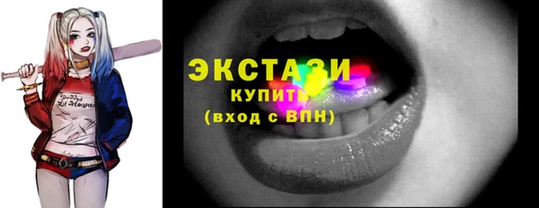 ПСИЛОЦИБИНОВЫЕ ГРИБЫ Балабаново
