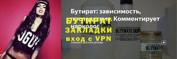 ПСИЛОЦИБИНОВЫЕ ГРИБЫ Балабаново