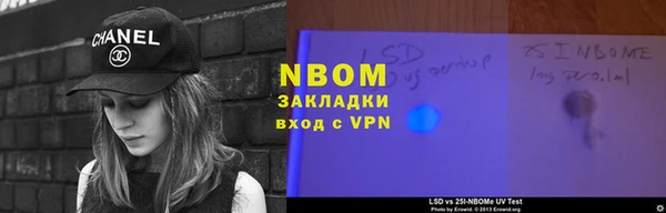 кокаин VHQ Арсеньев