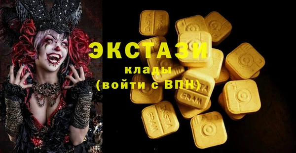 кокаин VHQ Арсеньев