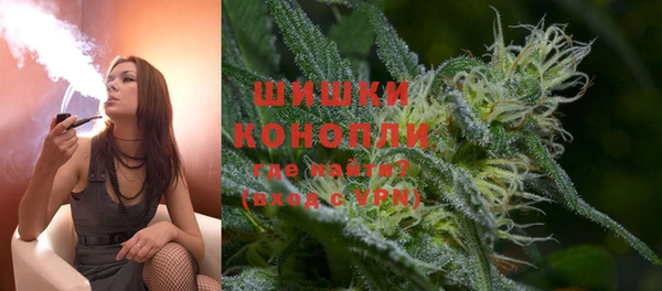 кокаин VHQ Арсеньев