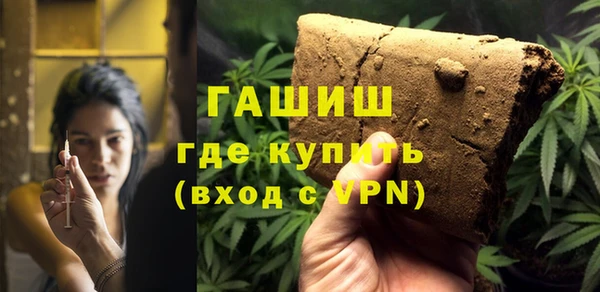 прущие грибы Аркадак