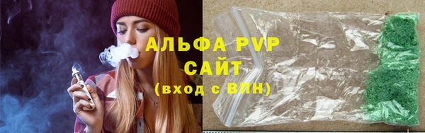 Альфа ПВП Армянск