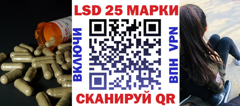 ЛСД экстази кислота  Купить  Новопавловск 