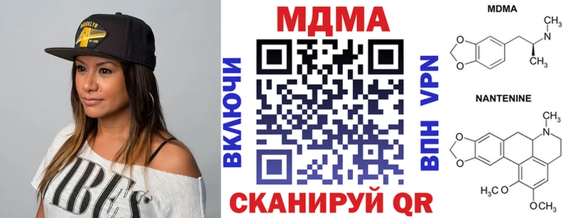 Купить где  Новопавловск  МДМА кристаллы 